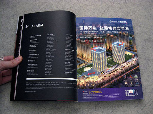 宣传单海报（个人主页-ZMTc5MzQyNjg=） - 宣传物料 - 站酷设计师ZHOUJIUQUN原创素材 - 站酷ZCOOL