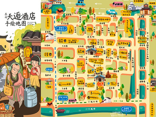 苏州观前街手绘地图