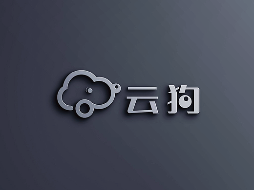 logo设计云狗公司设计案例