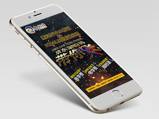 H5页面设计-新航路师徒学院（个人主页-ZMjMwNTY2NzI=） - 其他UI - 站酷设计师丁灵灵shelly原创素材 - 站酷ZCOOL