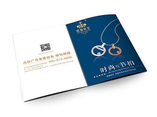 折页-时尚节拍（个人主页-ZMTg1ODY0MzY=） - 宣传物料 - 站酷设计师鄙人用的是刀背原创素材 - 站酷ZCOOL