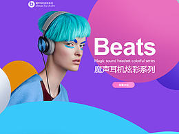 专题页