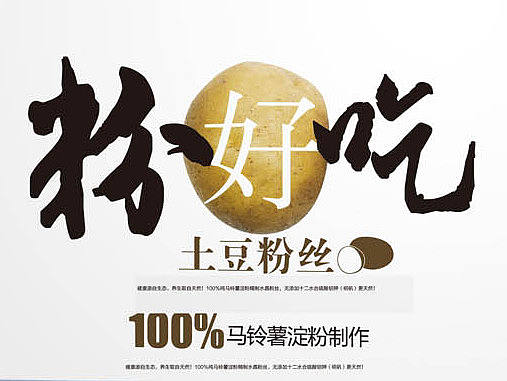 粉丝包装（个人主页-ZMjA0MzMzMjA=） - 包装 - 站酷设计师卜华Design原创素材 - 站酷ZCOOL