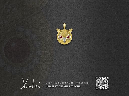 ipad绘画procreate高级珠宝设计手绘-18k金猫头鹰吊坠