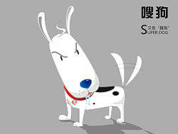 super dog "嗖"狗