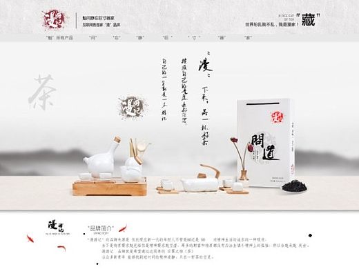 中国文化类网站01