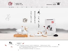 文化网站
