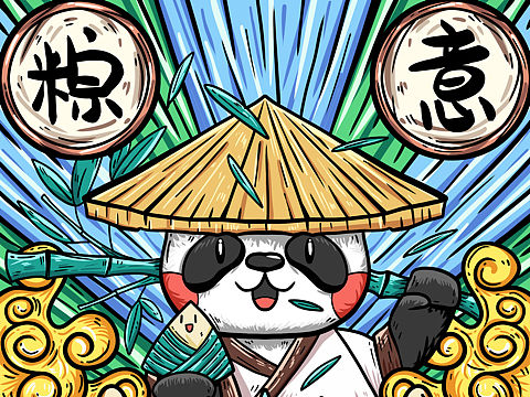 端午节国潮插画（个人主页-ZNTMwNTM1ODg=） - 创作习作 - 站酷设计师WENQI文奇原创素材 - 站酷ZCOOL