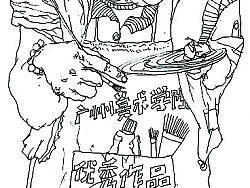 自画像