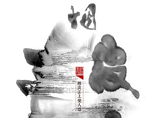 自言自语-诗词佳句