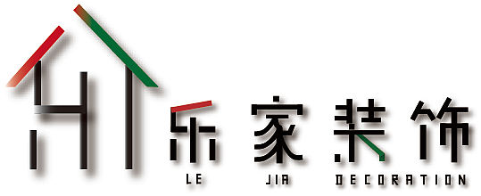 乐家装饰logo设计