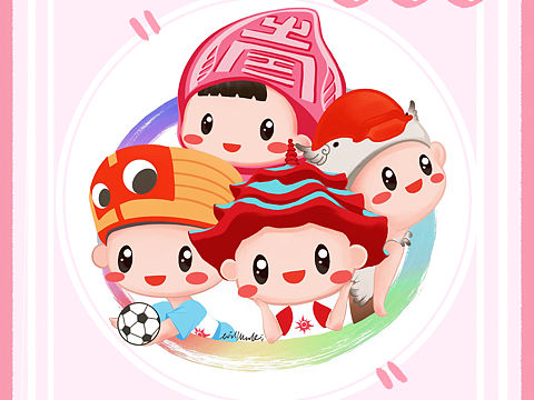 汕头2021年亚青会吉祥物设计图投票