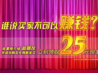 淘宝店铺海报文案策划&海报插图设计