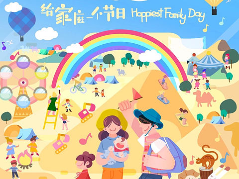 妈妈爸爸生活节 主KV