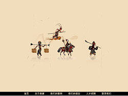 经典演绎，全站动画——看不一样的西游记