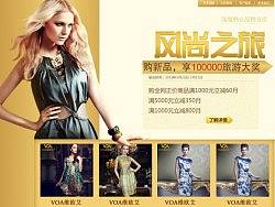 一些专题页。。（个人主页-ZMjc2MzQxNg==） - 运营设计 - 站酷设计师Rita__原创素材 - 站酷ZCOOL
