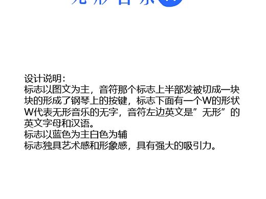 标志设计