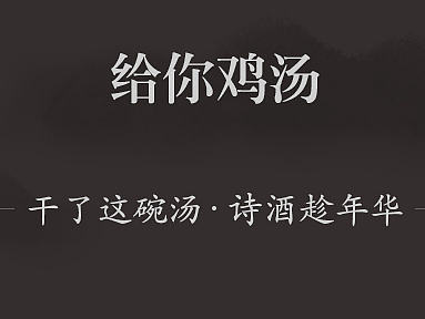 给你鸡汤（阅读类）APP（个人主页-ZMjE0NjAzMjg=） - APP界面 - 站酷设计师刻苦的五花肉原创素材 - 站酷ZCOOL