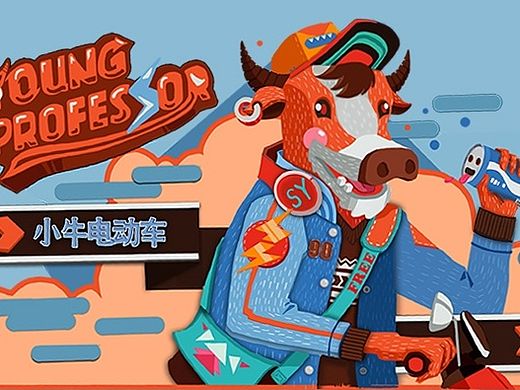 未来小牛行