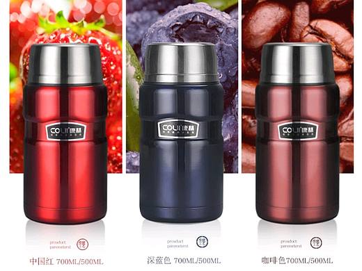 焖烧杯详情设计