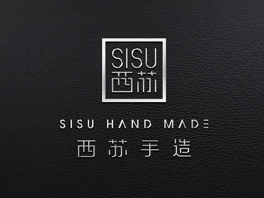 纯手工皮具品牌标志设计 LOGO设计 纯手工设计