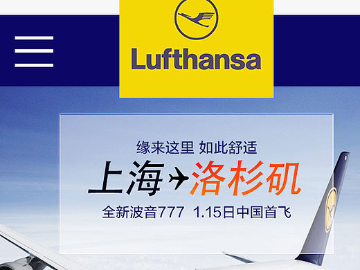 航空公司网页设计—平时练习