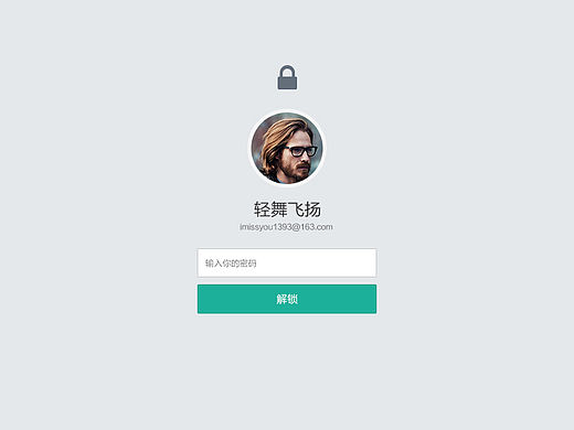 后台管理界面