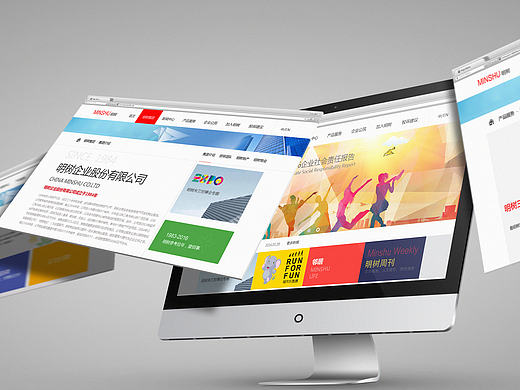 明树集团，企业站（个人主页-ZMTczOTg2ODQ=） - 企业官网 - 站酷设计师蕾蕾wll原创素材 - 站酷ZCOOL