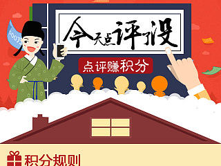 wap端活动引导页面（个人主页-ZNzA4ODAxNg==） - APP界面 - 站酷设计师小筠原创素材 - 站酷ZCOOL