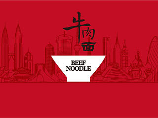 牛肉面介紹 mg（個人主頁-ZNzc0MjkyNA==） - Motion Graphic - 站酷設計師上尚原創(chuàng)素材 - 站酷ZCOOL
