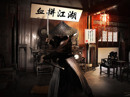 双十一淘宝创意武侠首页