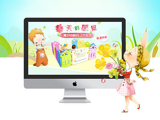 玩具专题、母婴页面、春天系列（个人主页-ZMjA2MzY1MDA=） - 电商 - 站酷设计师曼慢原创素材 - 站酷ZCOOL