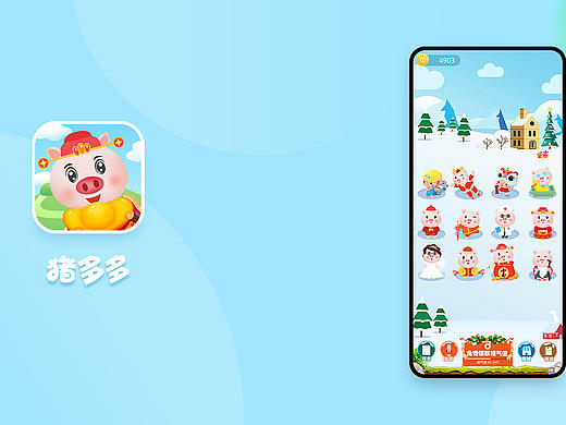 猪多多休闲游戏