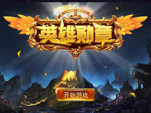 平时的项目作品