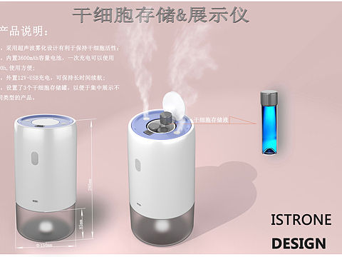 干细胞细胞存储&展示仪