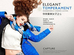 奇拉羽绒服-蓝黑羽绒服