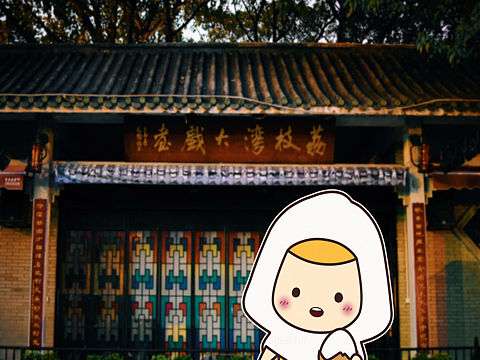 来，让我带你一起去走我来过的路。