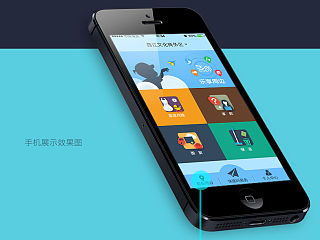 APP界面设计DEMO版