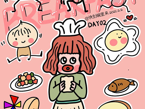 Doodle风插画练习（个人主页-ZNTEwMzcwNDA=） - 商业插画 - 站酷设计师快到碗里来Aimee原创素材 - 站酷ZCOOL