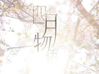 四月物語（个人主页-ZNzU1MzIyMA==） - 风光摄影 - 站酷设计师小蜜蜂抹抹原创素材 - 站酷ZCOOL