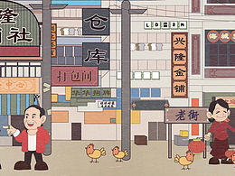AI 商插