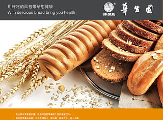 華生園附屬設計（個人主頁-ZMzQ4MDIzNg==） - 宣傳物料 - 站酷設計師丶吳盼盼原創(chuàng)素材 - 站酷ZCOOL