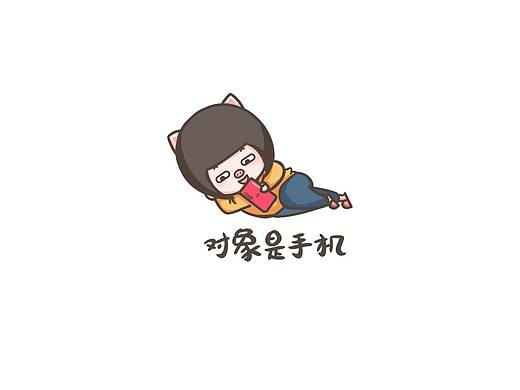 母胎单身的原因