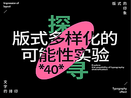 海报