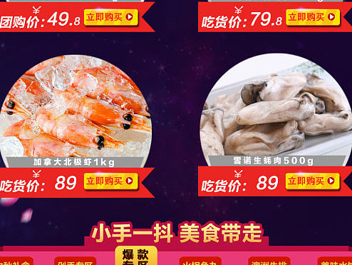 中秋节页面 首页 中秋