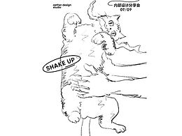 以太设计 分享会海报