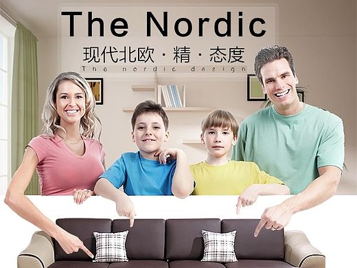 家具详情页