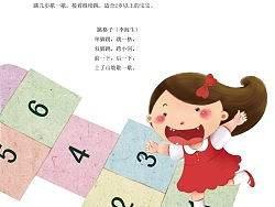 绘本3（个人主页-ZMTcxNDQ2MA==） - 商业插画 - 站酷设计师蜜小蜂原创素材 - 站酷ZCOOL