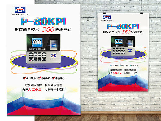 产品海报（个人主页-ZMTYyMTk0Mjg=） - 品牌 - 站酷设计师画圈圈的设计师原创素材 - 站酷ZCOOL