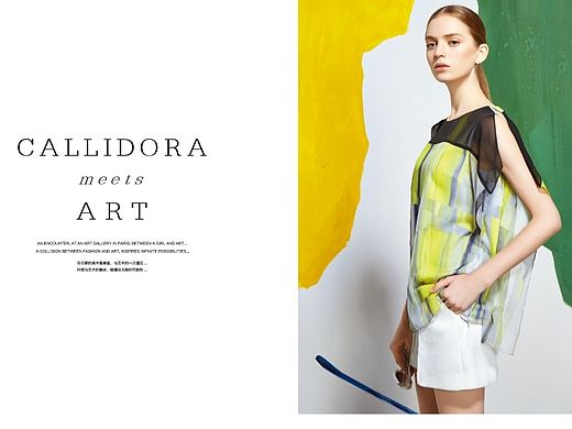 卡利多拉服装画册板式设计（个人主页-ZMTM2MDU4ODA=） - 书籍/画册 - 站酷设计师danghui原创素材 - 站酷ZCOOL